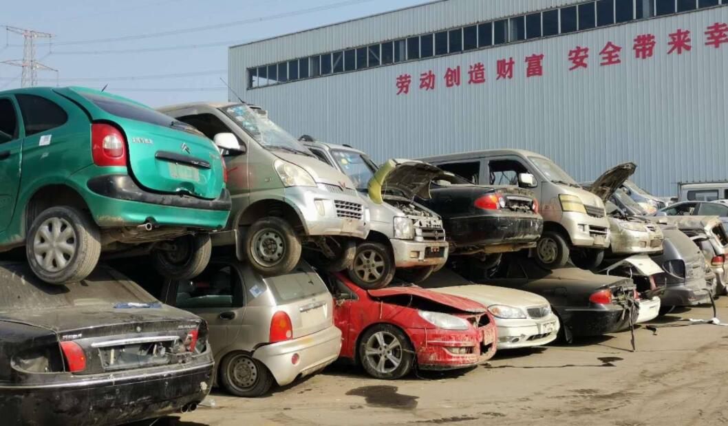 兴宁市车辆报废手续都有哪些? 兴宁市车辆报废手续都有哪些?